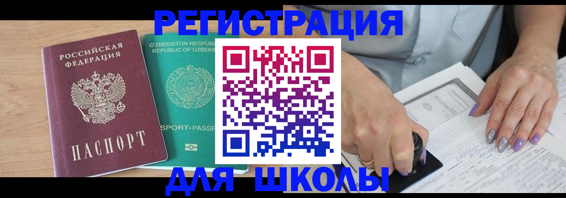 пропишу в квартире в Кумертау