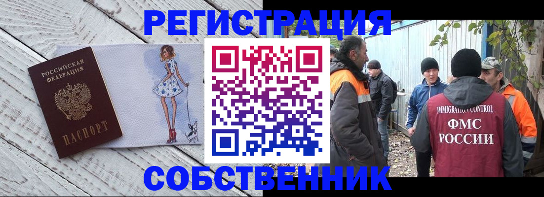 регистрация для дет. сада в Кумертау